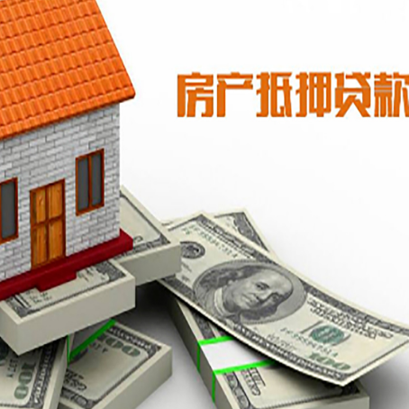 海南按揭房抵押贷款逾期怎么办?