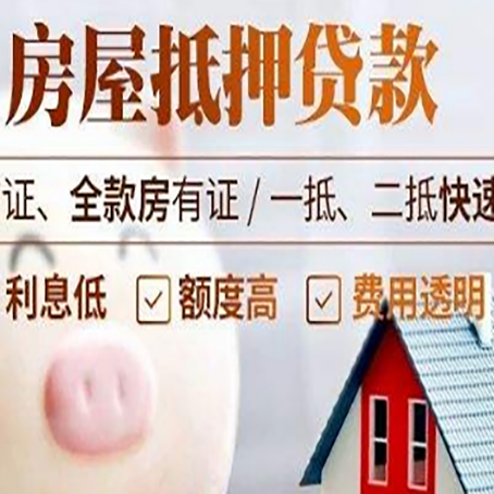海南企业贷款需要满足银行的什么条件?