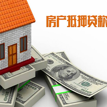海南房子抵押贷款会受征信有逾期的影响吗?